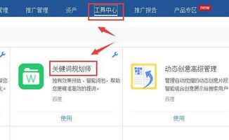一、 淘宝客计划名称的设立原则