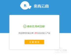 三、 天猫流量宝操作步骤