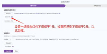 二、 开展优惠活动，建立基础销售和评价体系