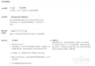 六、 签署合同：一旦您的公司获得批准，您需要签署一份合同，以确认您同意遵守所you相关法规和规定。