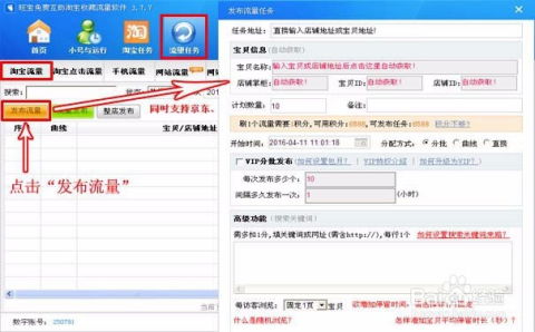 六、 Zuo好淘宝宝贝主图的优化