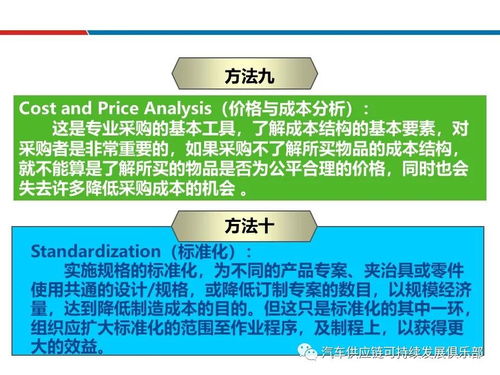 三、平安性是重中之重