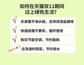三、 绿色消费行为分析：探究消费者购买动机