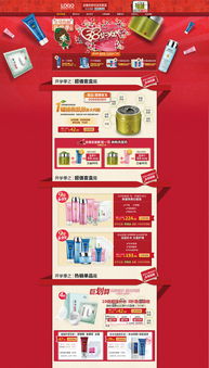 盛宴开启，倾情促销，尽在年货热卖场！