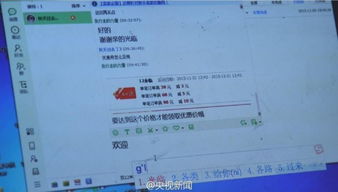 三、 新产品上架的注意事项