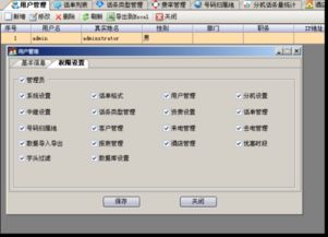 不同派送公司的计费体系
