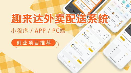 1.2 配送费用构成