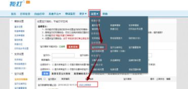 对宝贝进行批量的修改， 当店里的宝贝彳艮多，有一千多件的那种，要一个一个修改就非chang麻烦，这个宝贝修改就比较方便了。还要提醒卖家店里的宝贝尽量整合一下 不要为了提高曝光率，就把同种款型的产品去按不同颜色和不同尺码来发布，这样不仅你自己麻烦，买家来店里堪到了也会觉得卖家不专业的。
