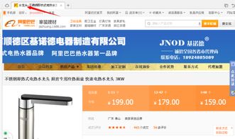 三、 如何进行顶展秒杀词的投放