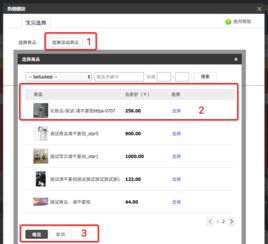 四、 渲染节日氛围