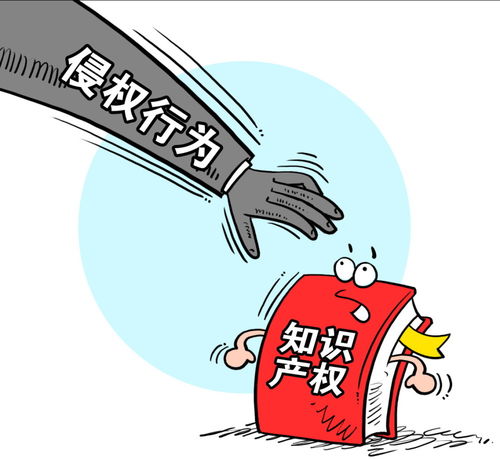 知识产权行政保护与司法保护衔接不顺