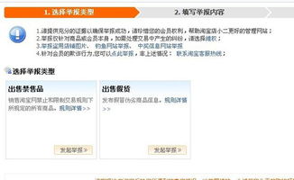 一、 举报的重要性