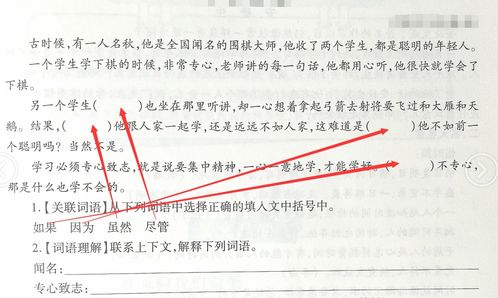 2. 隔字找词法