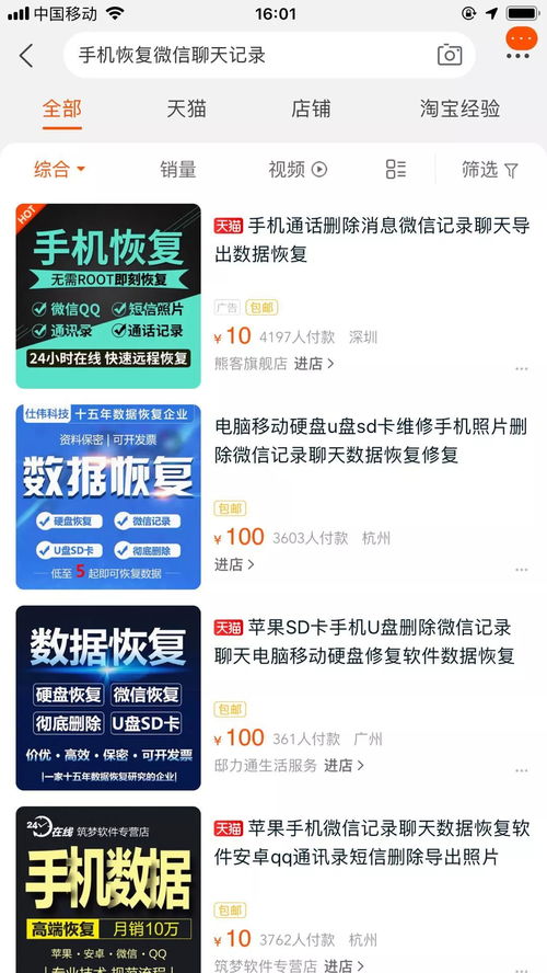 6. 品牌价值和特色