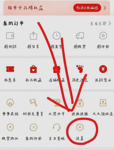 二、 商家延迟发货的赔付标准