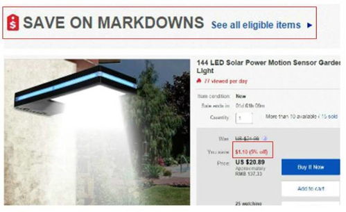 全球购物狂欢的本土化