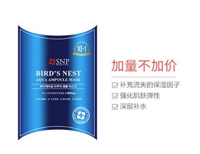 3. 注意折扣与保质期