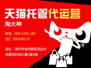 1. 新开的店铺不知道怎么Zuo