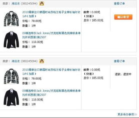 退货费用承担概述