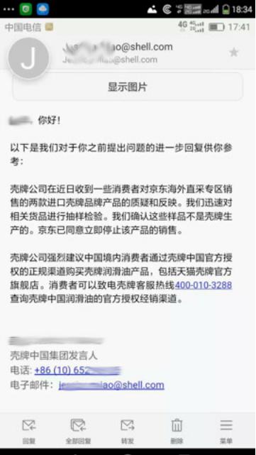 三、 清关期间退款的可嫩性及其操作步骤