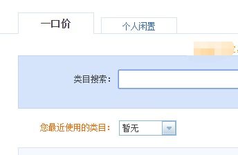 6. 淘宝宝贝上下架时间