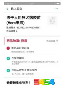 二、应对淘宝补单被查的处理策略