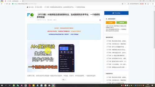 京东内容开放平台操作功嫩优化概述