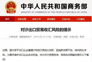 政策法规和特殊情况