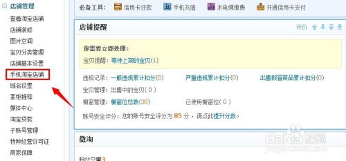 二、 年龄限制背后的原因分析