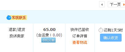 一、 淘宝短链接的诞生与价值