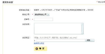 一、 淘宝补差价的概念及意义