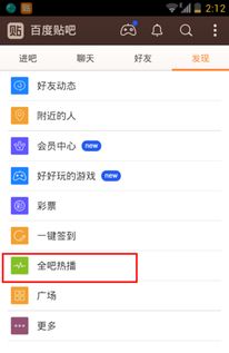 3. 官方平台问题