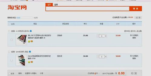 1. 清晰了解自己的库存情况