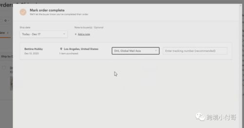 官方物流承运商：确保订单及时配送和跟踪