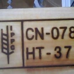 熏蒸证明与IPPC标识的重要性