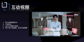 与观众互动：建立忠实的粉丝群体