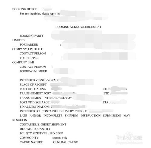 菲律宾与文莱的单证要求