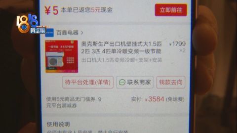 三、 购买货物运输保险——规避潜在风险