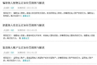 淘宝运营专员：挑战与机遇并存