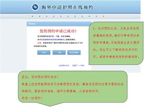 一、 Ozon护照信息认证的重要性