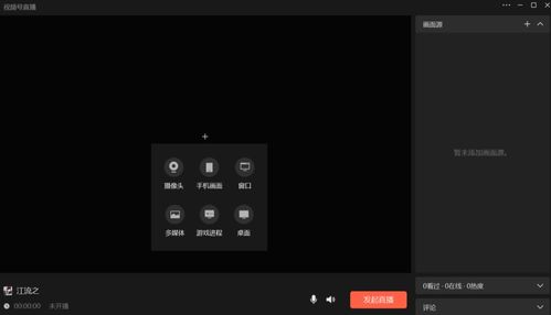 一、直播热度和人数的区别何在？