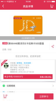 3. 使用支付宝充值