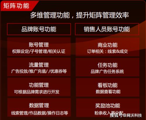 一、 养号的作用