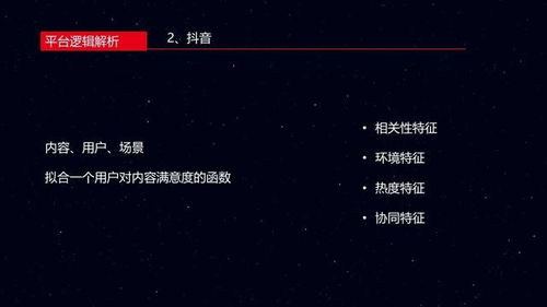 一、短视频流量变现：是否可行？