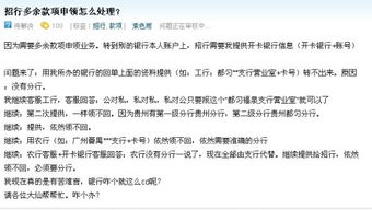 四、 聘请讼师起诉