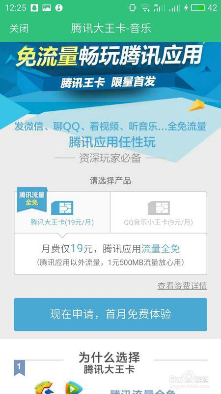 1. 计费方式与运输方式