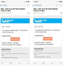 三、提供真实有效的店铺信息