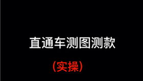 二、天猫如何进行补单？