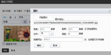 保存编辑后来啊：确保点击“保存”按钮以生效