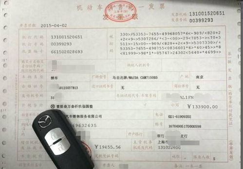 二、 发票开具流程详解